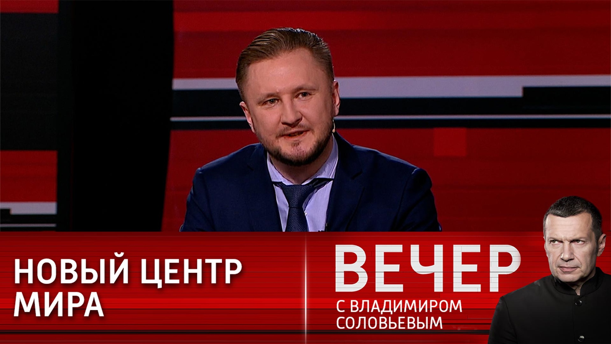 Политолог: США уходят с арены, а Россия и Китай могут стать центром мира