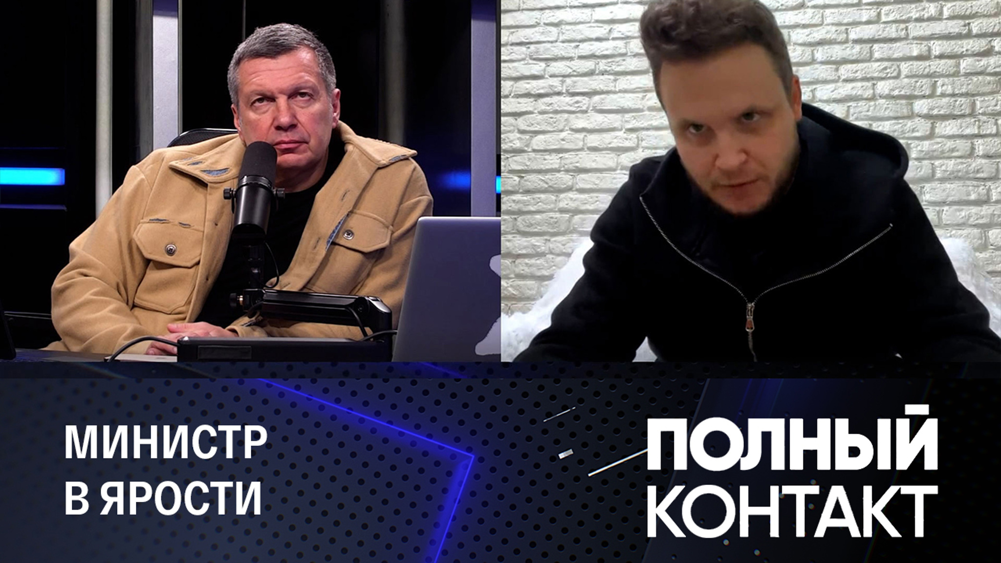 Как пранкер Лексус вызвал на откровения министра обороны Британии