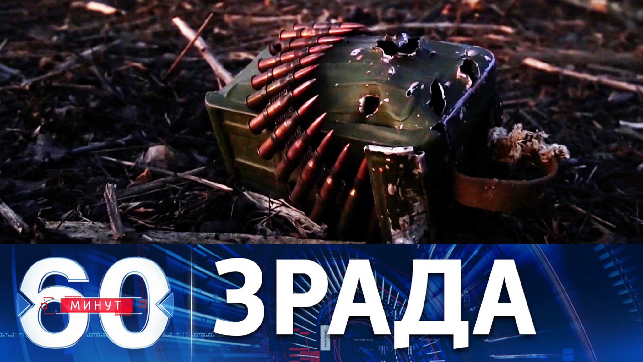 Запад оставил без оружия ВСУ