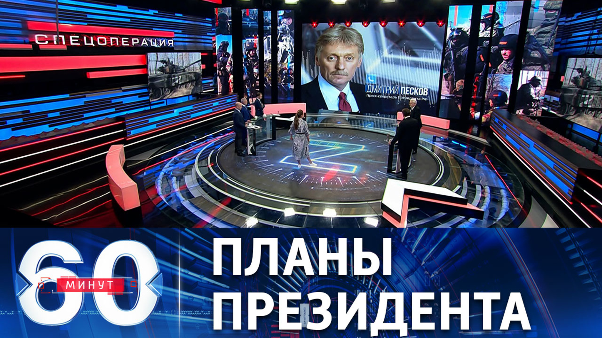Телефонные разговоры с иностранными коллегами