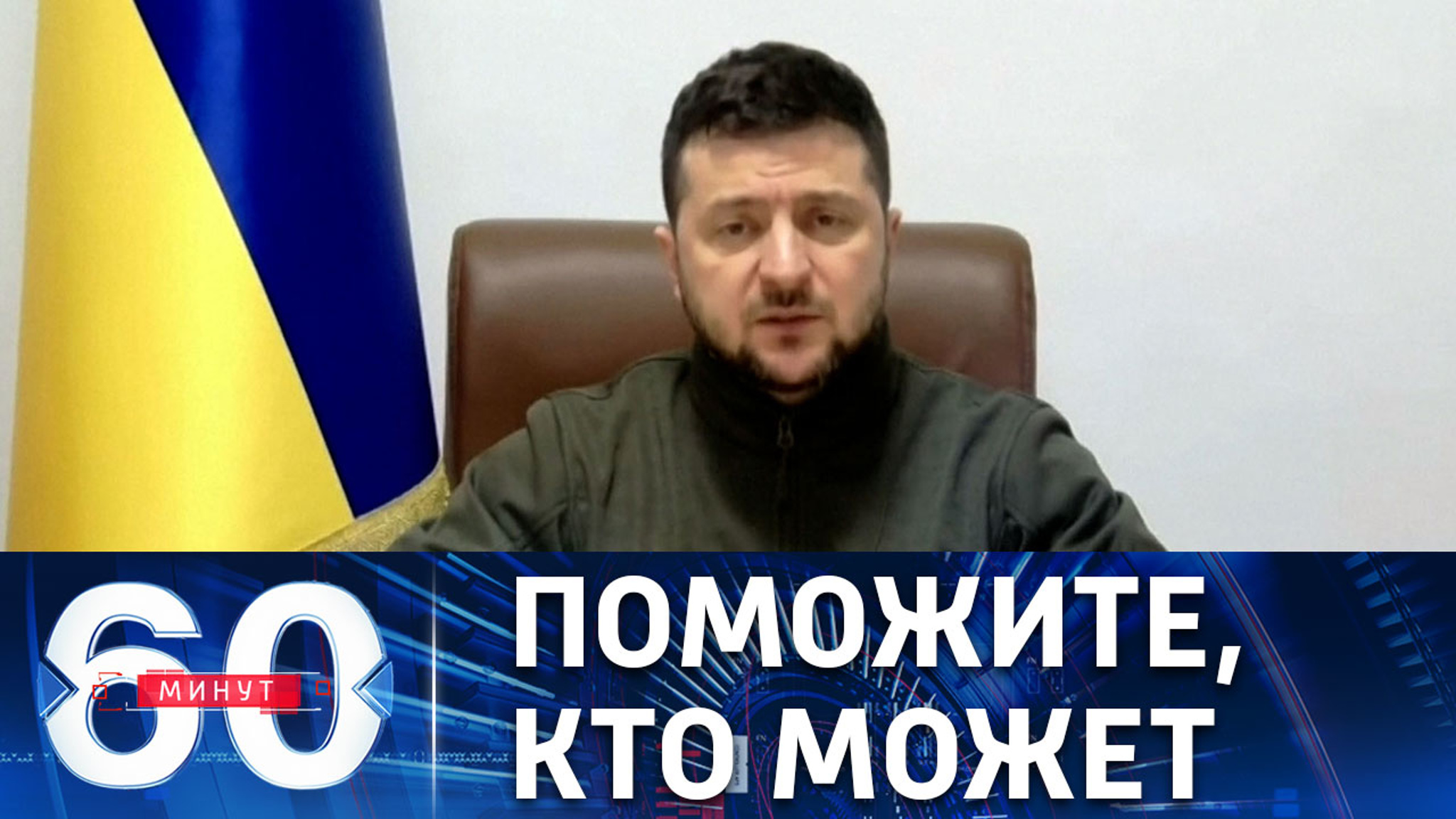 Зеленский продолжает "гастролировать" по парламентам Запада