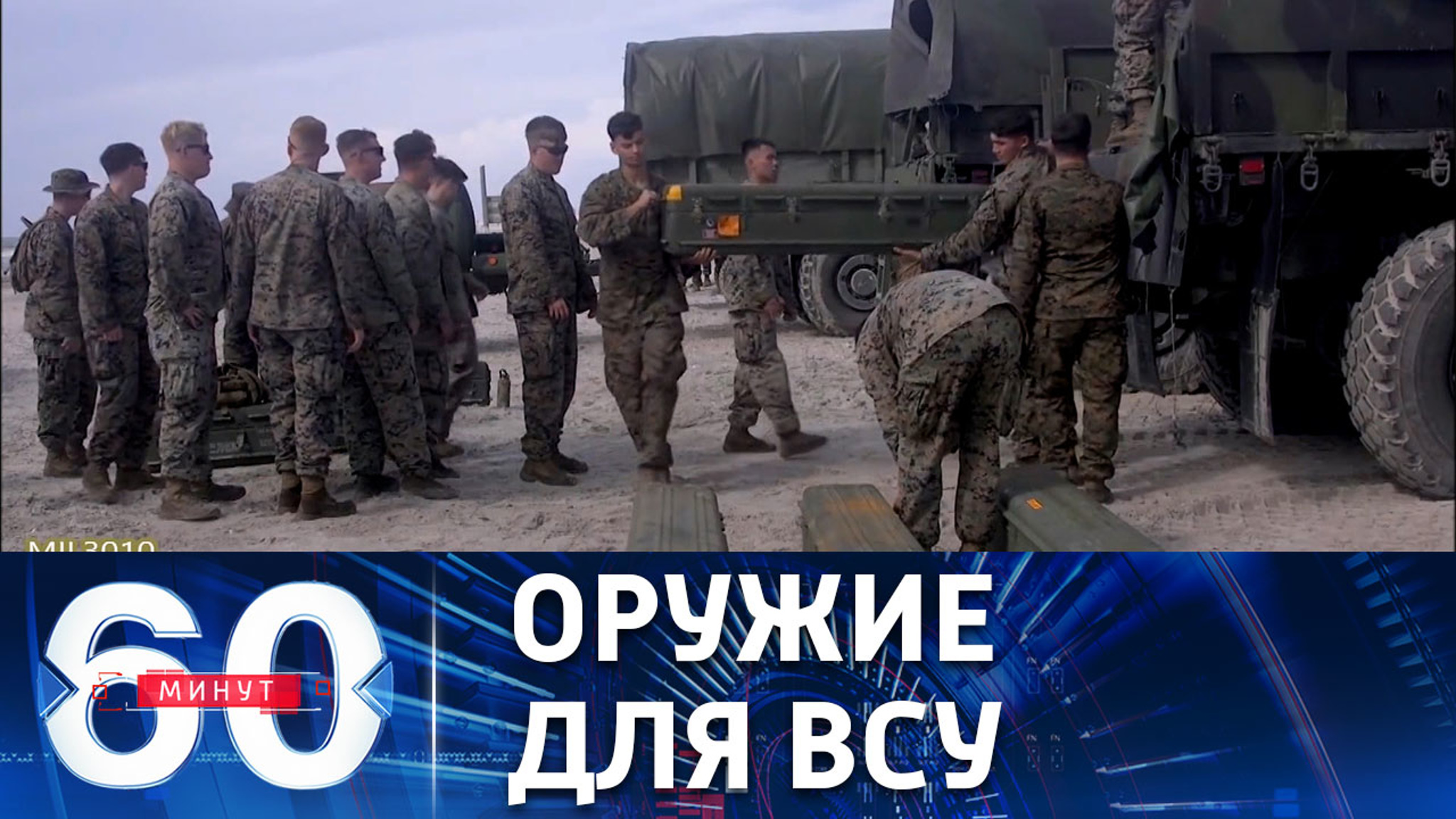 Канада передала Украине почти весь арсенал летального оружия