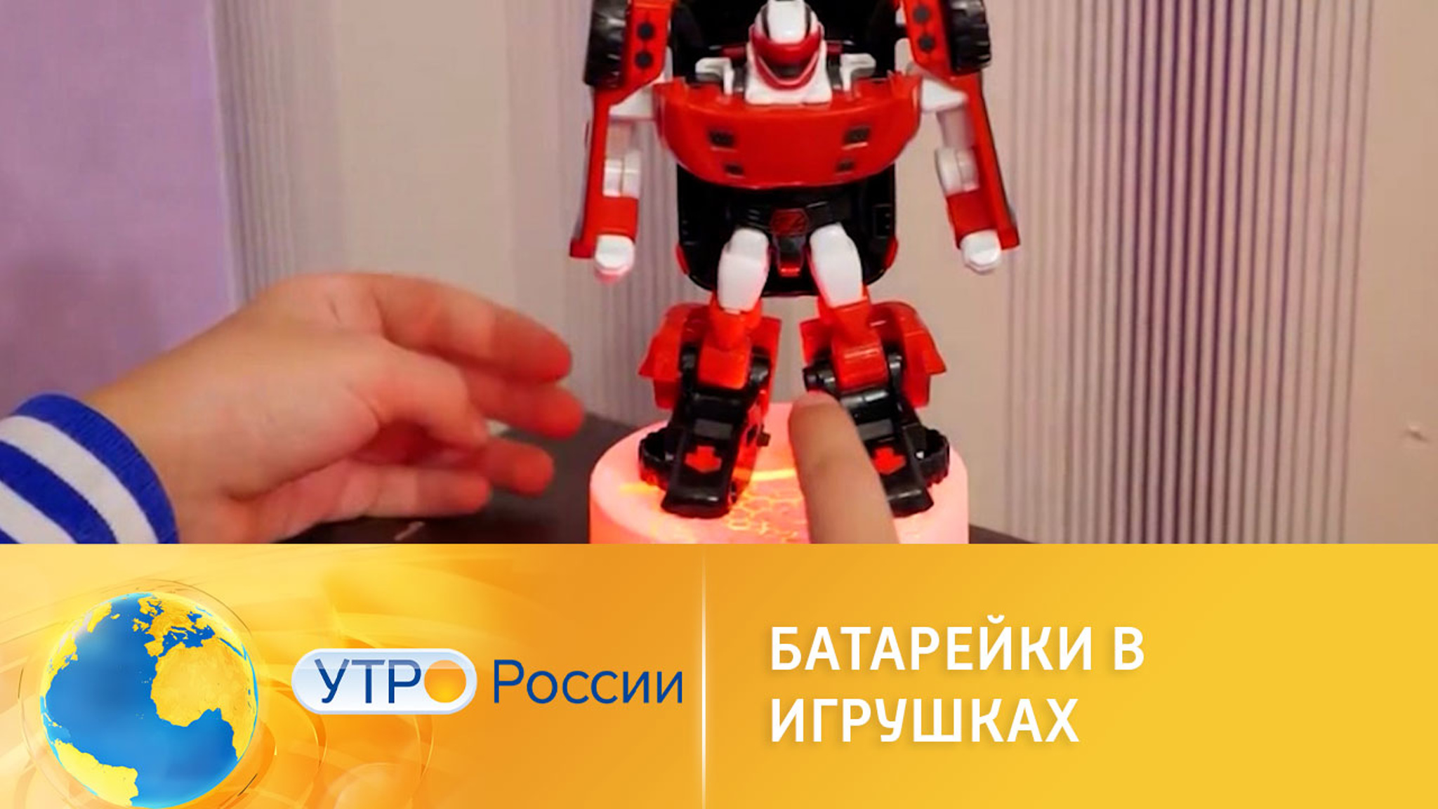 Чем батарейки опасны для детей
