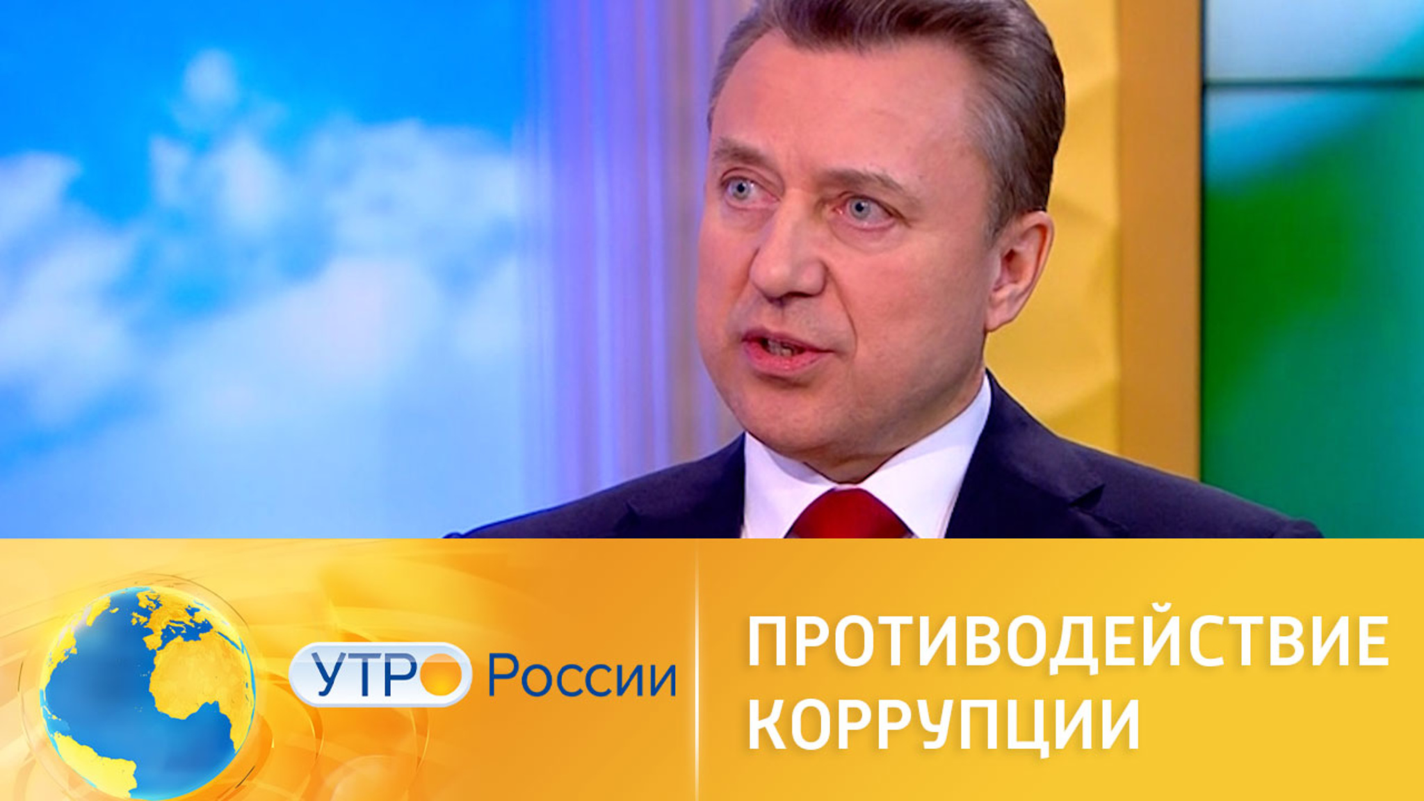 Принят закон о взыскании "незаконных" денег со счетов чиновников
