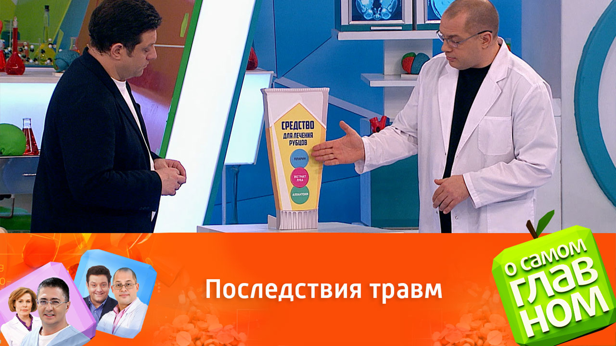 Как лечить шрамы