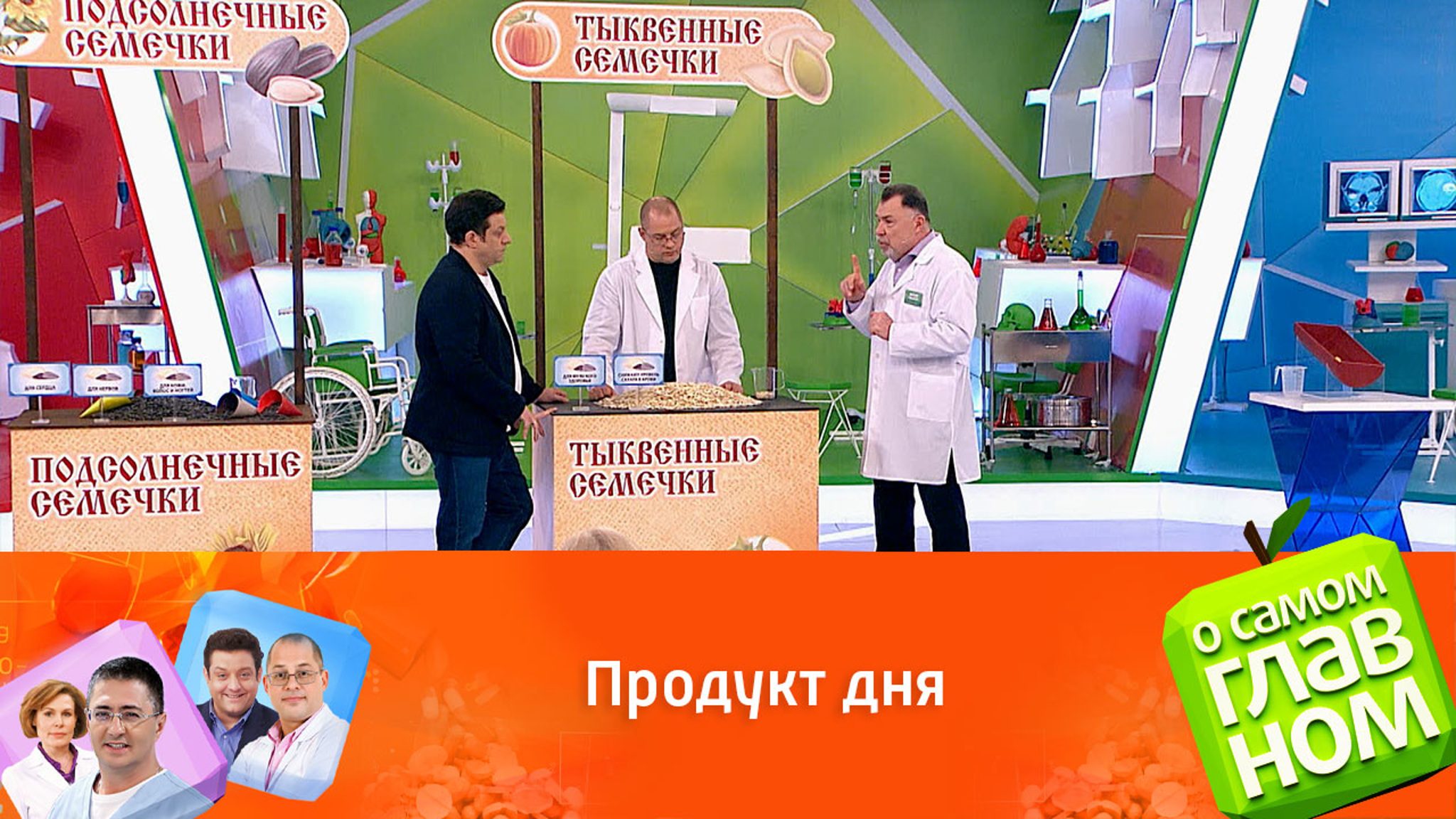 Грызть семечки – вредная привычка или нет