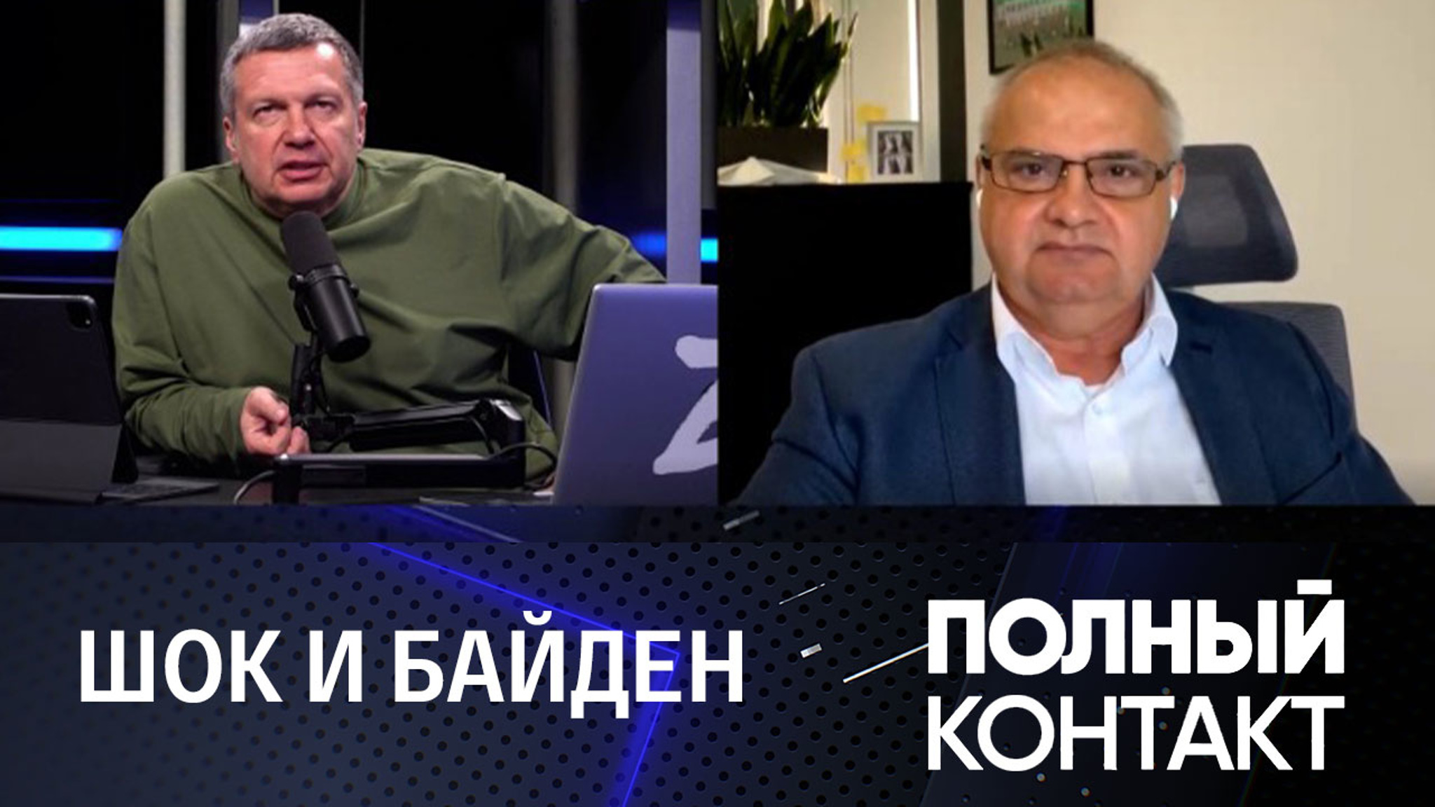 Байден будет убеждать коалицию "додавить Россию" и не шататься