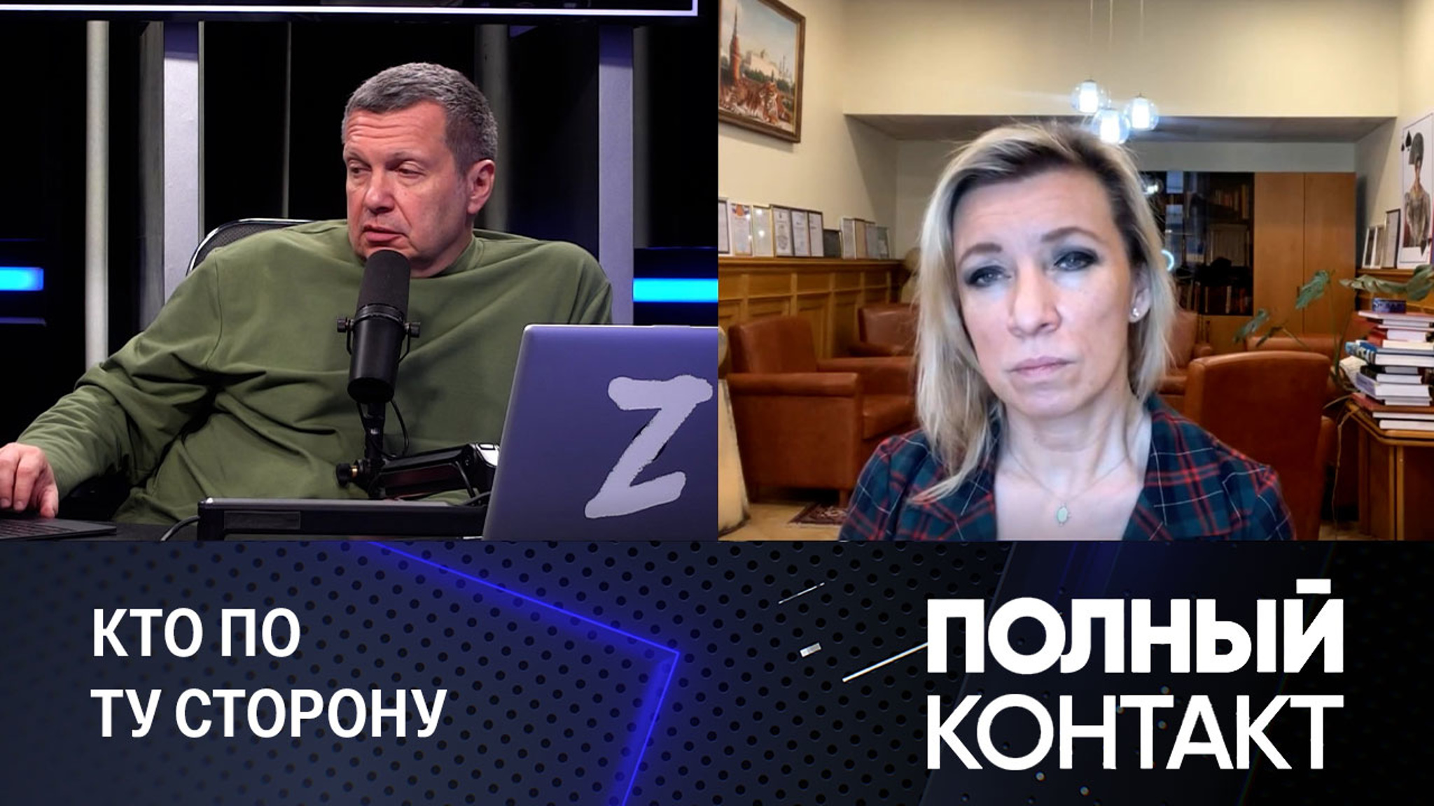 Захарова: Украина для США – "неодушевленное"