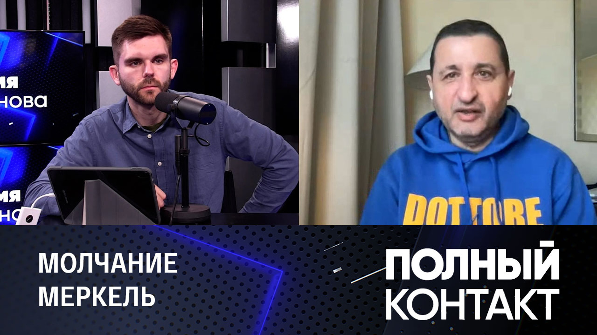 Политолог о молчании "глыбы" Меркель: тихо варит капустный суп