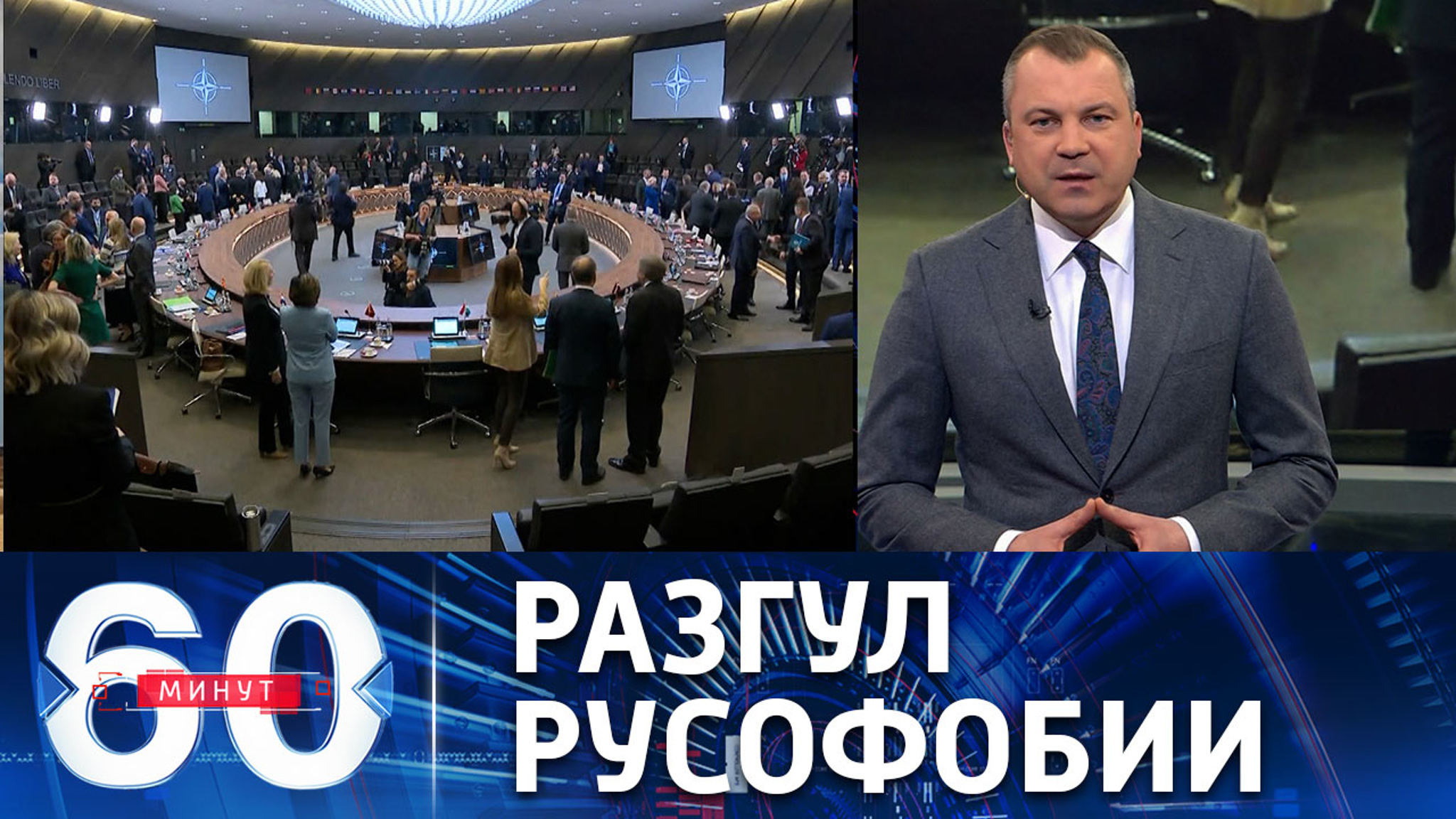 Евросоюз готовит новый пакет антироссийских санкций