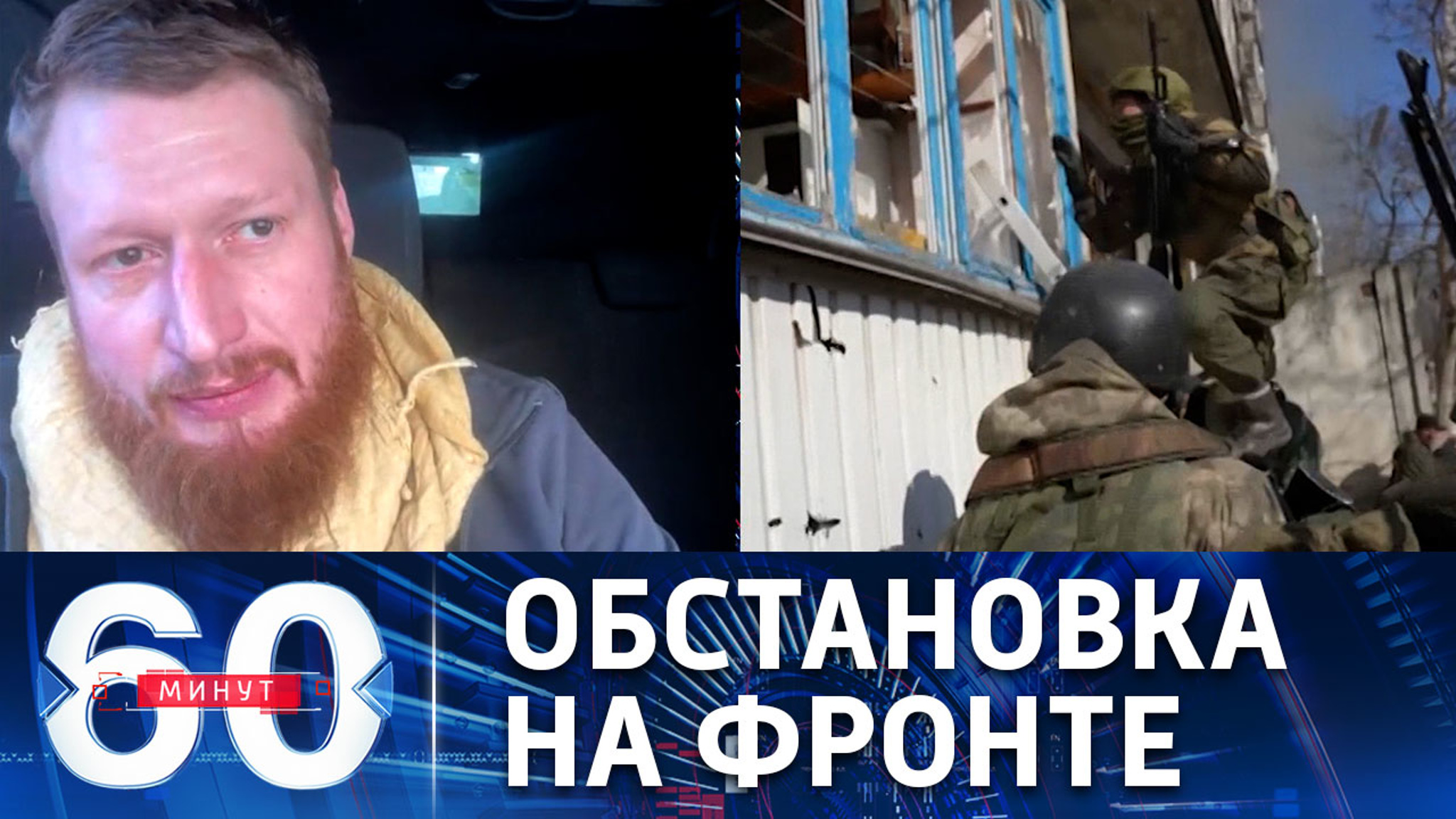 Кольцо вокруг группировки ВСУ смыкается