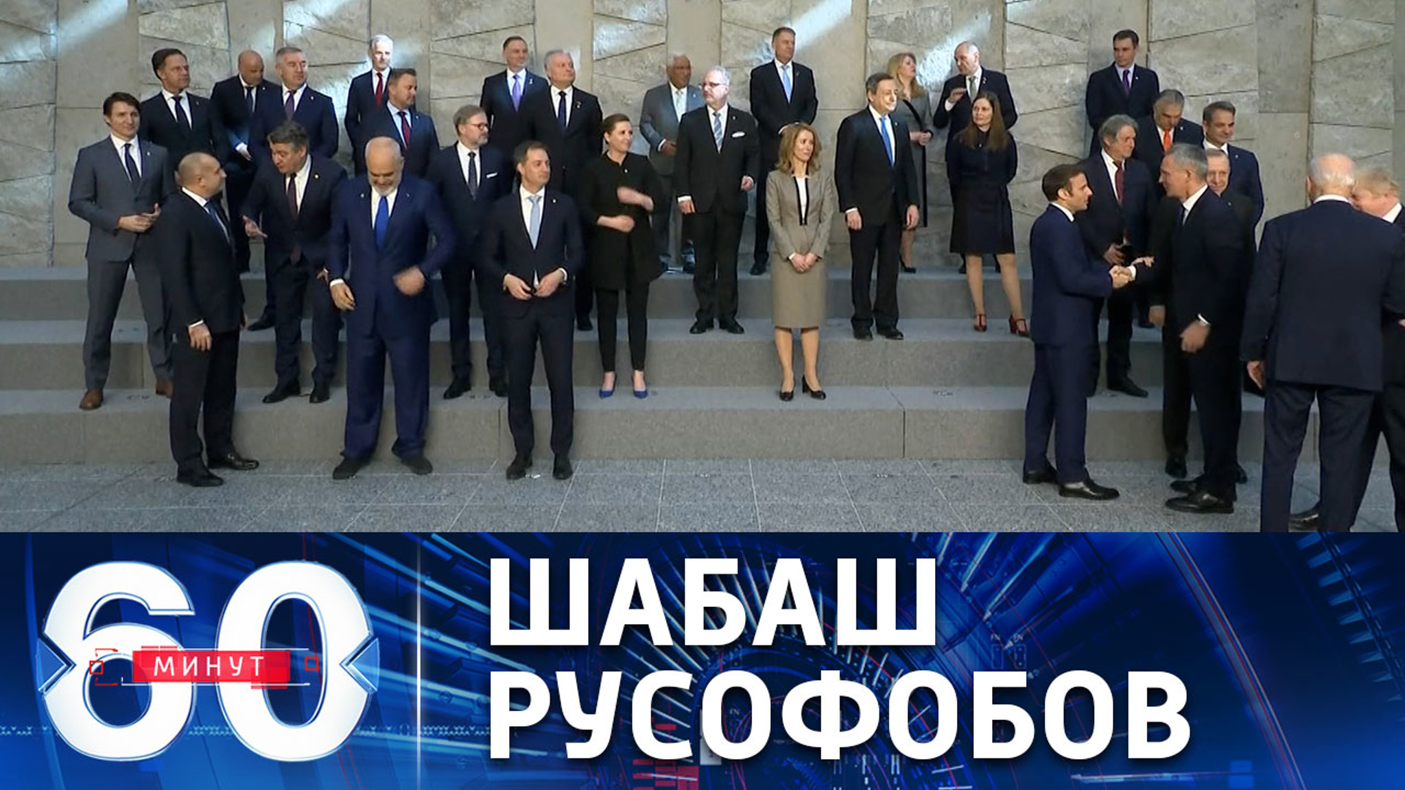 В Брюсселе открылся саммит НАТО