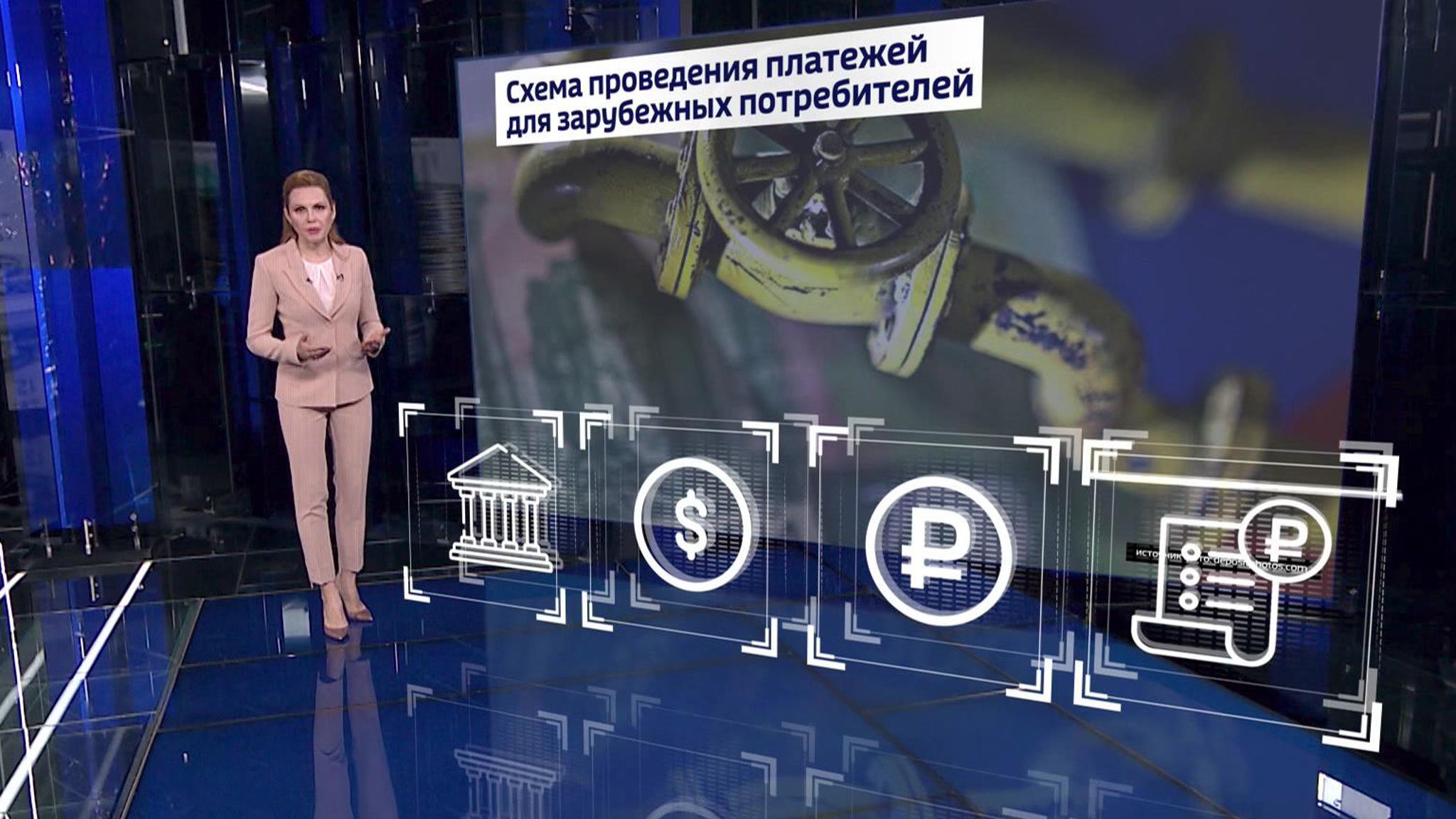 Оплата российского газа: новый механизм проработают в течение недели