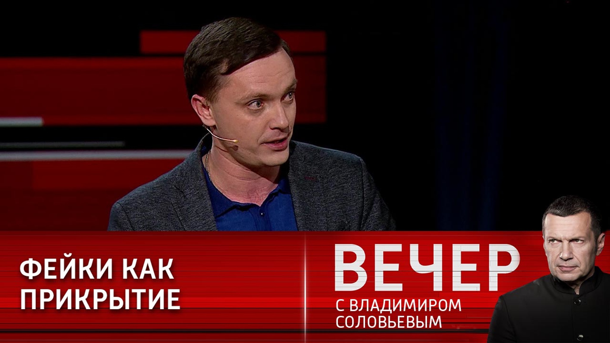Эксперт: фейки с украинской стороны прикрывают множество военных вопросов