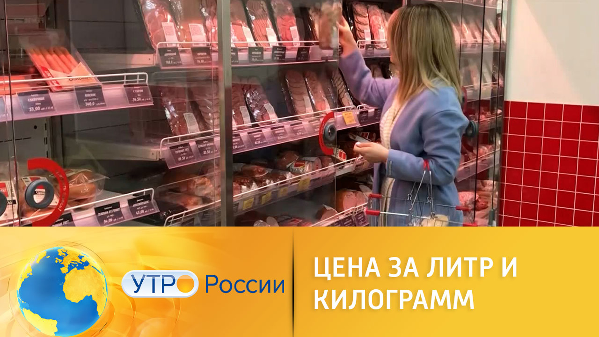 Уловки производителей: что надо знать