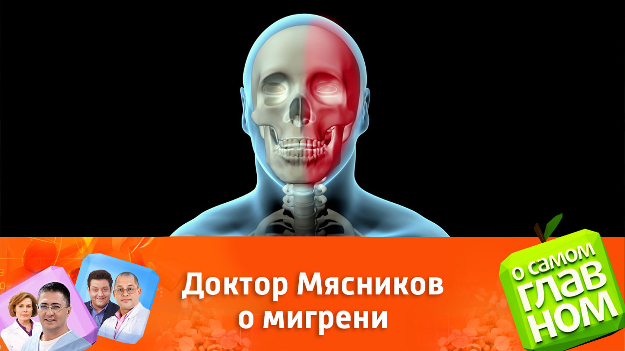 Какие продукты провоцируют приступы мигрени