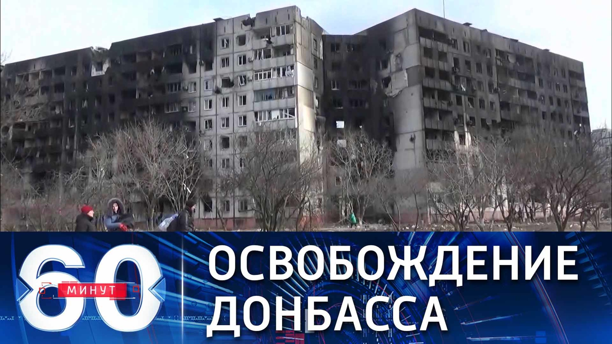 Успешное наступление сил ДНР и ЛНР