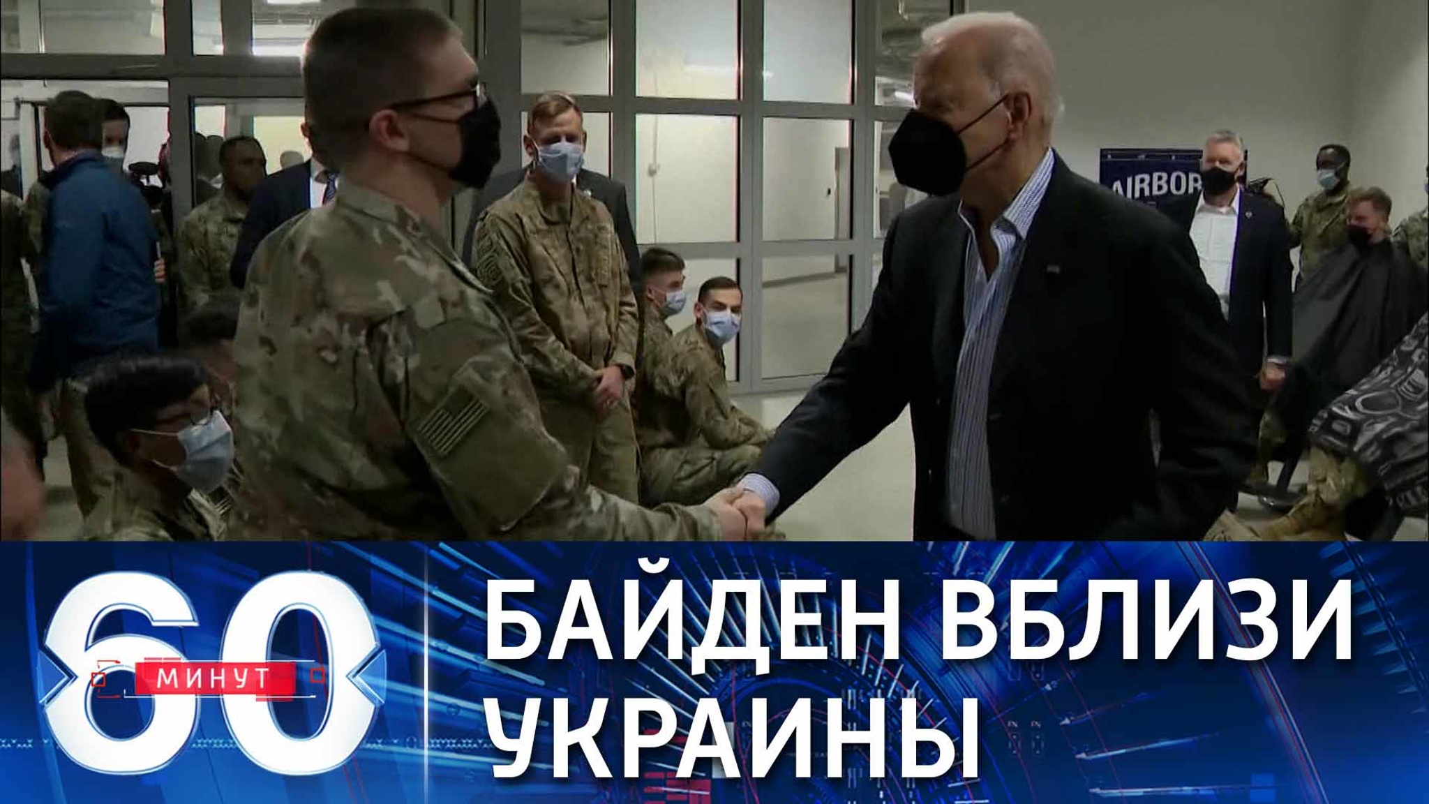 Подробности визита президента США в Польшу