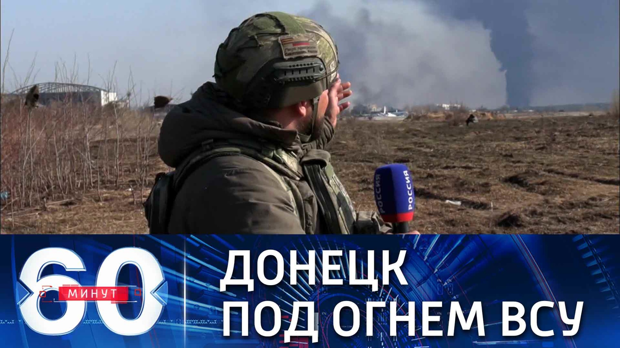 В результате обстрелов погиб один и ранены 23 человека