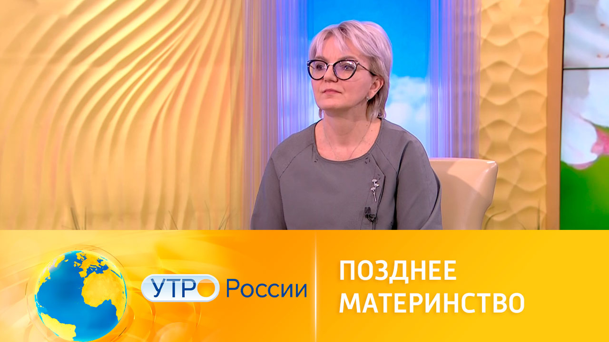 Позднее материнство: как родить ребенка после 34 лет
