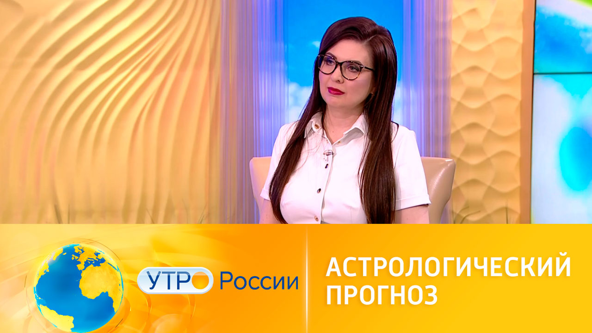 Астрологический прогноз на неделю: когда родятся гении