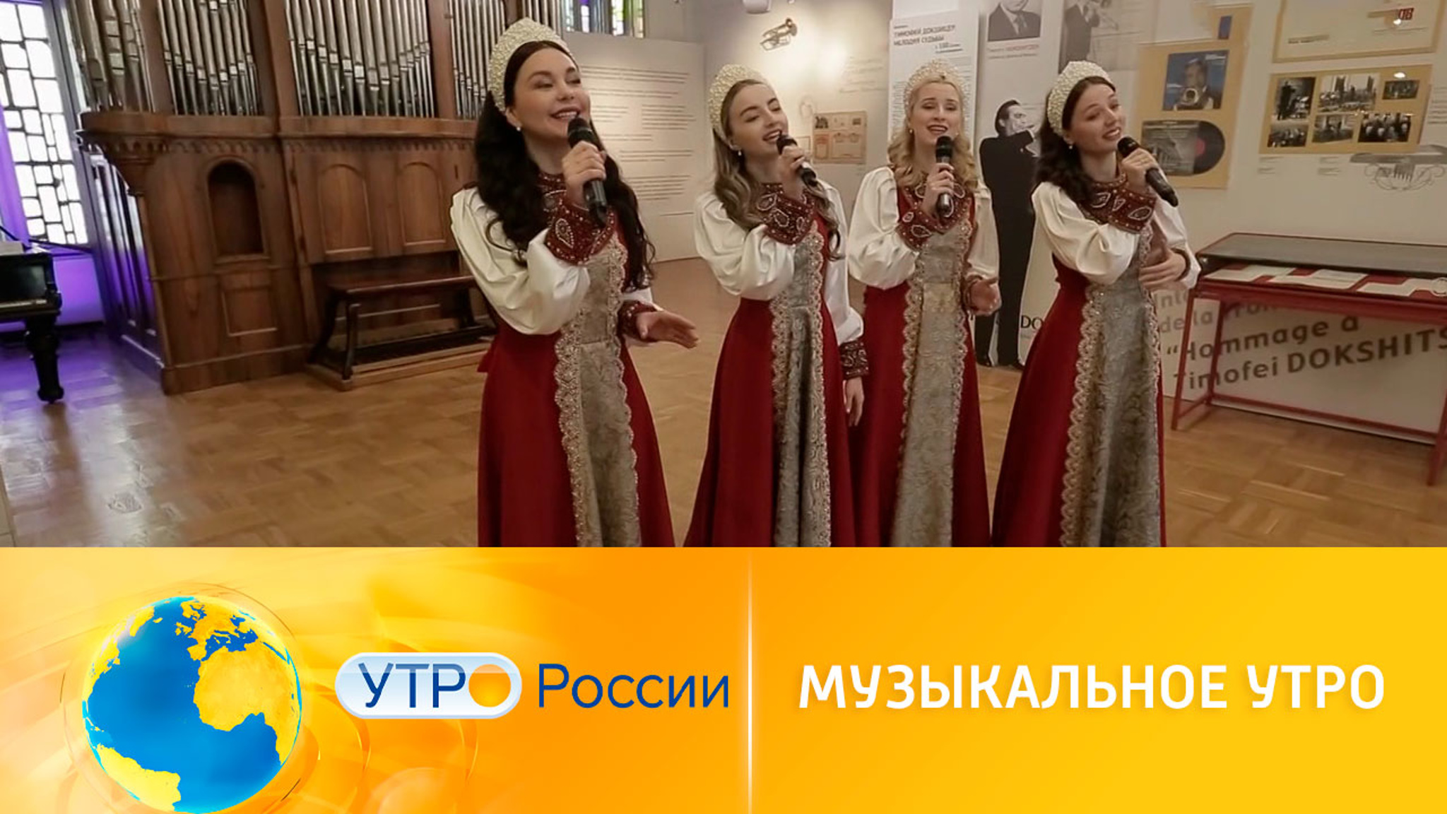 Музыкальное утро: группа "Крапива" спела песню "За речкой"