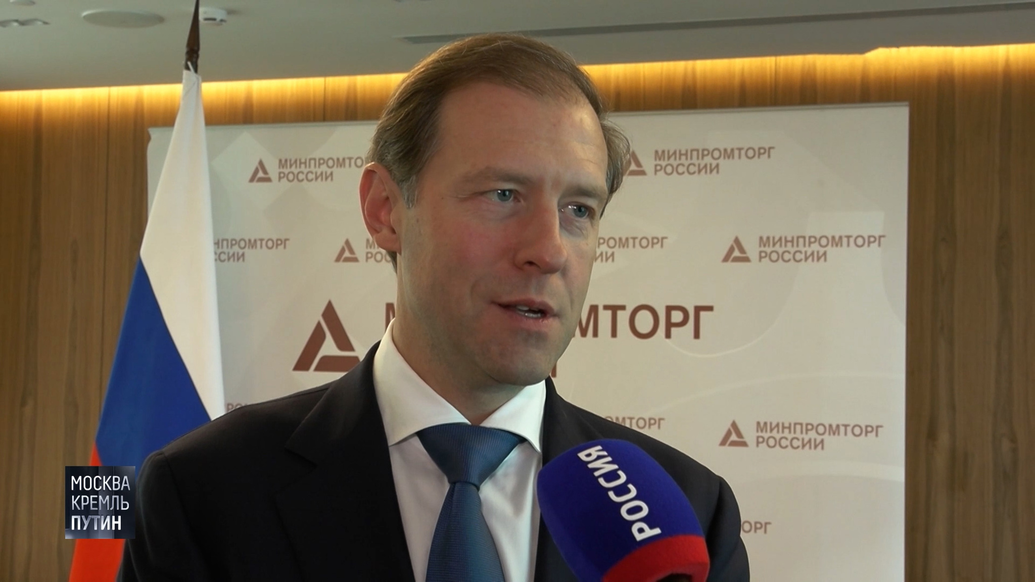 Мантуров: большинство производителей бытовой техники уходить из РФ не собирается