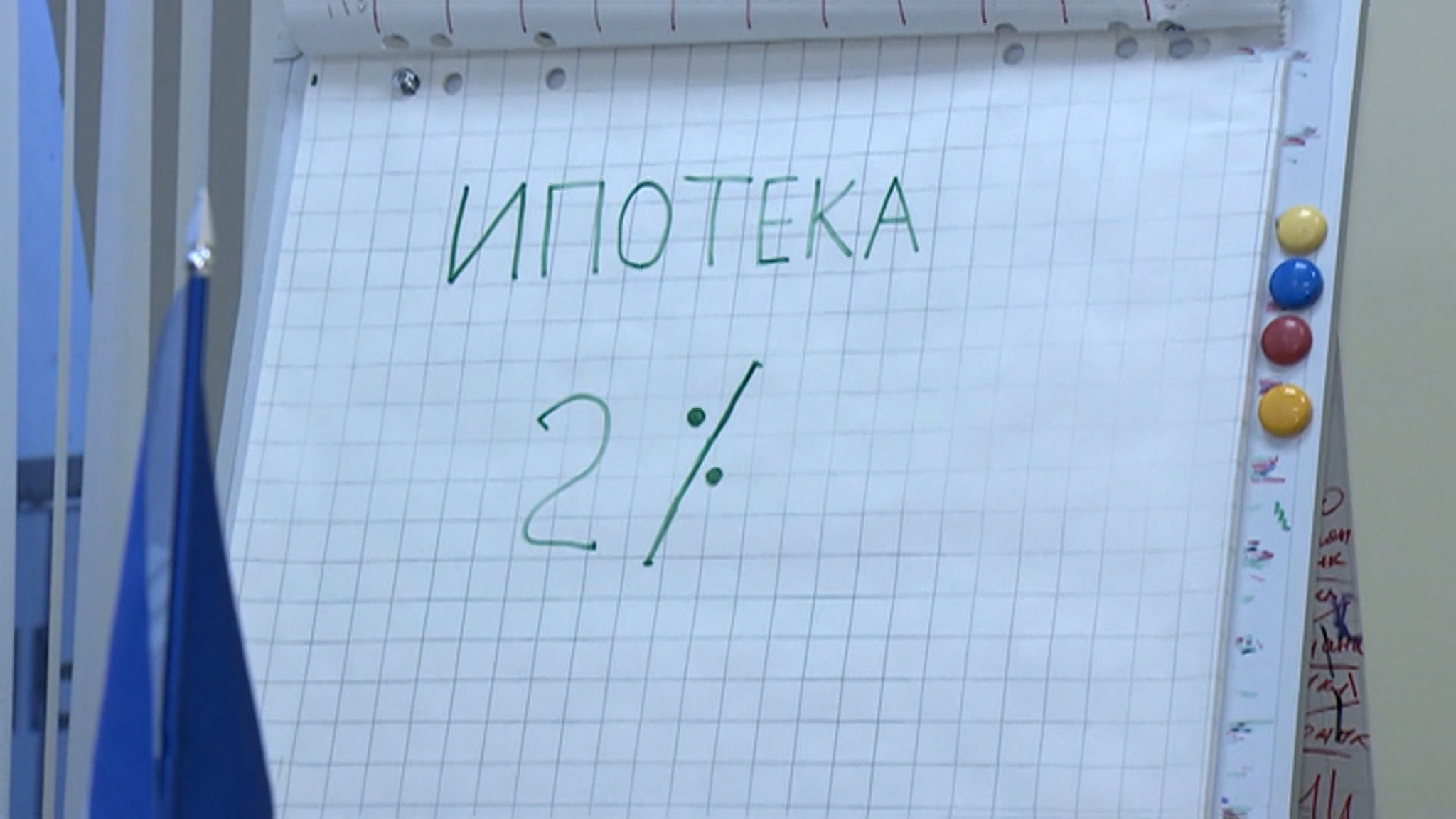 Можно выбрать достойное жилье: ипотека по-новому