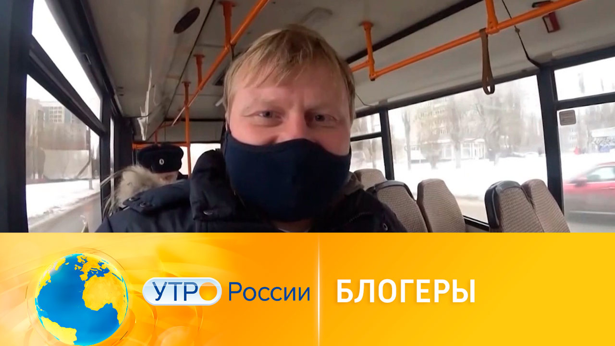 Водители общественного транспорта становятся блогерами