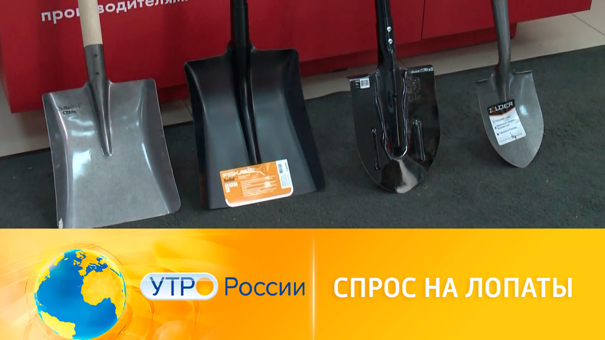 Как правильно выбрать садовый инвентарь для дачи