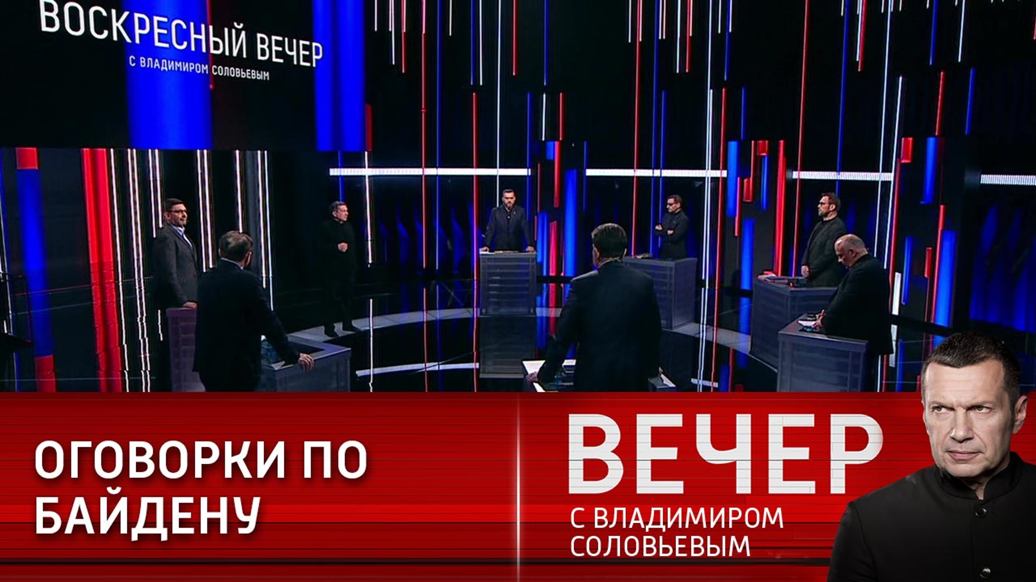 Война на уничтожение России