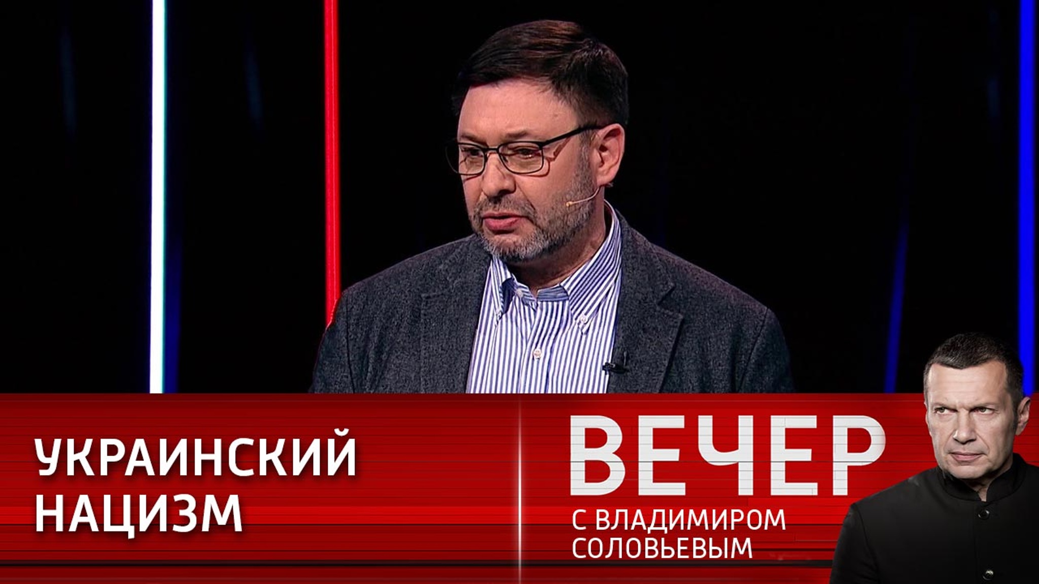 Вышинский назвал способ борьбы с украинским нацизмом