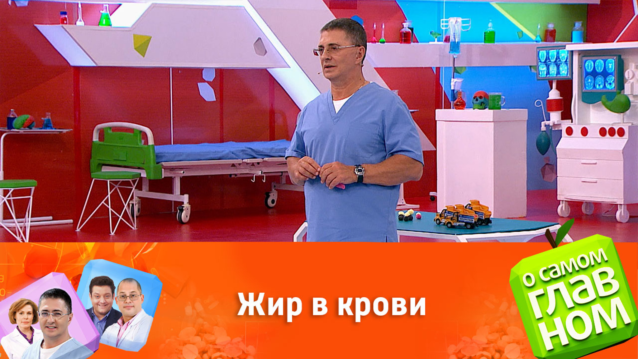 Триглицериды в крови. Что важно знать