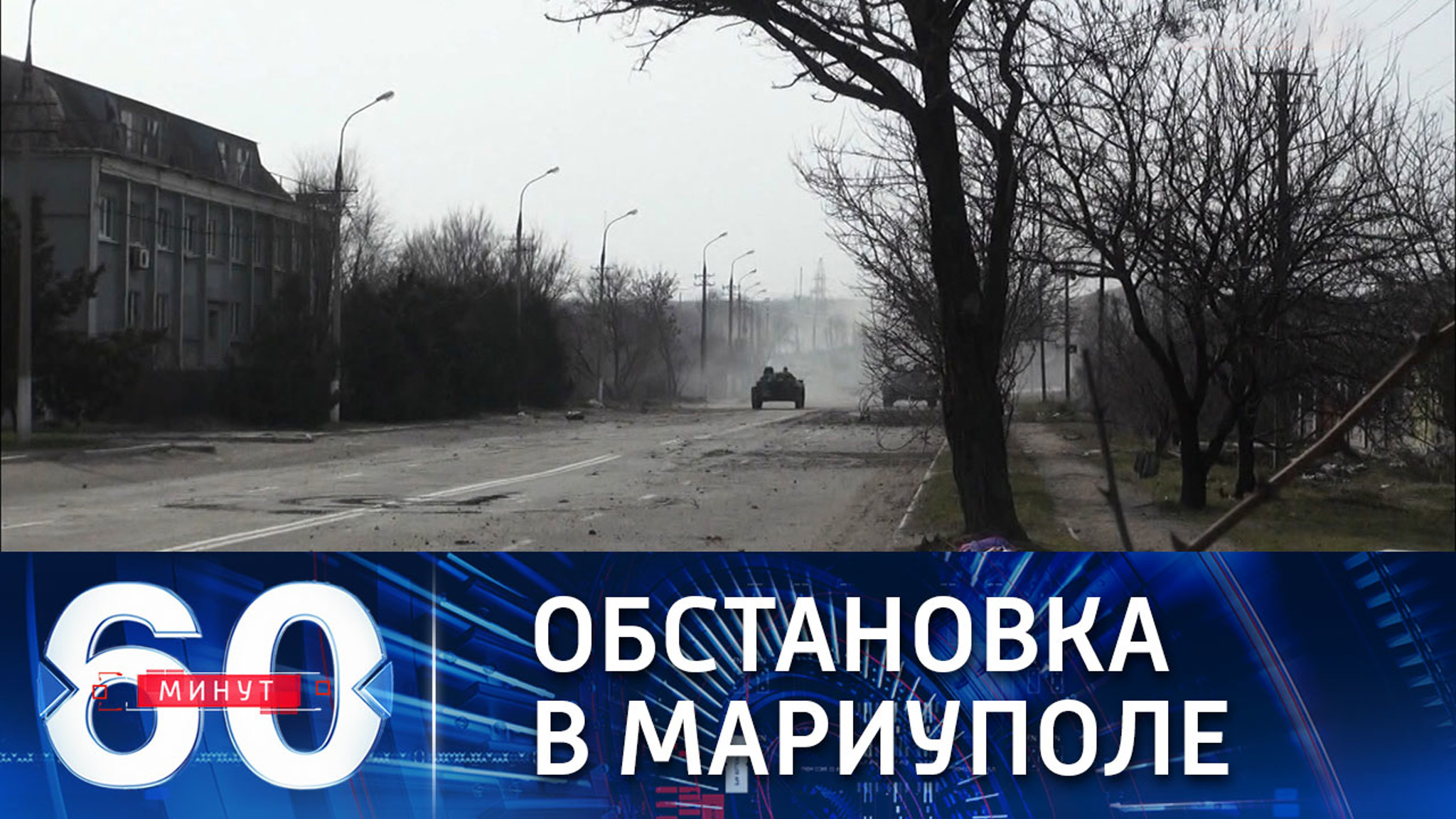 Кольцо вокруг боевиков сомкнулось