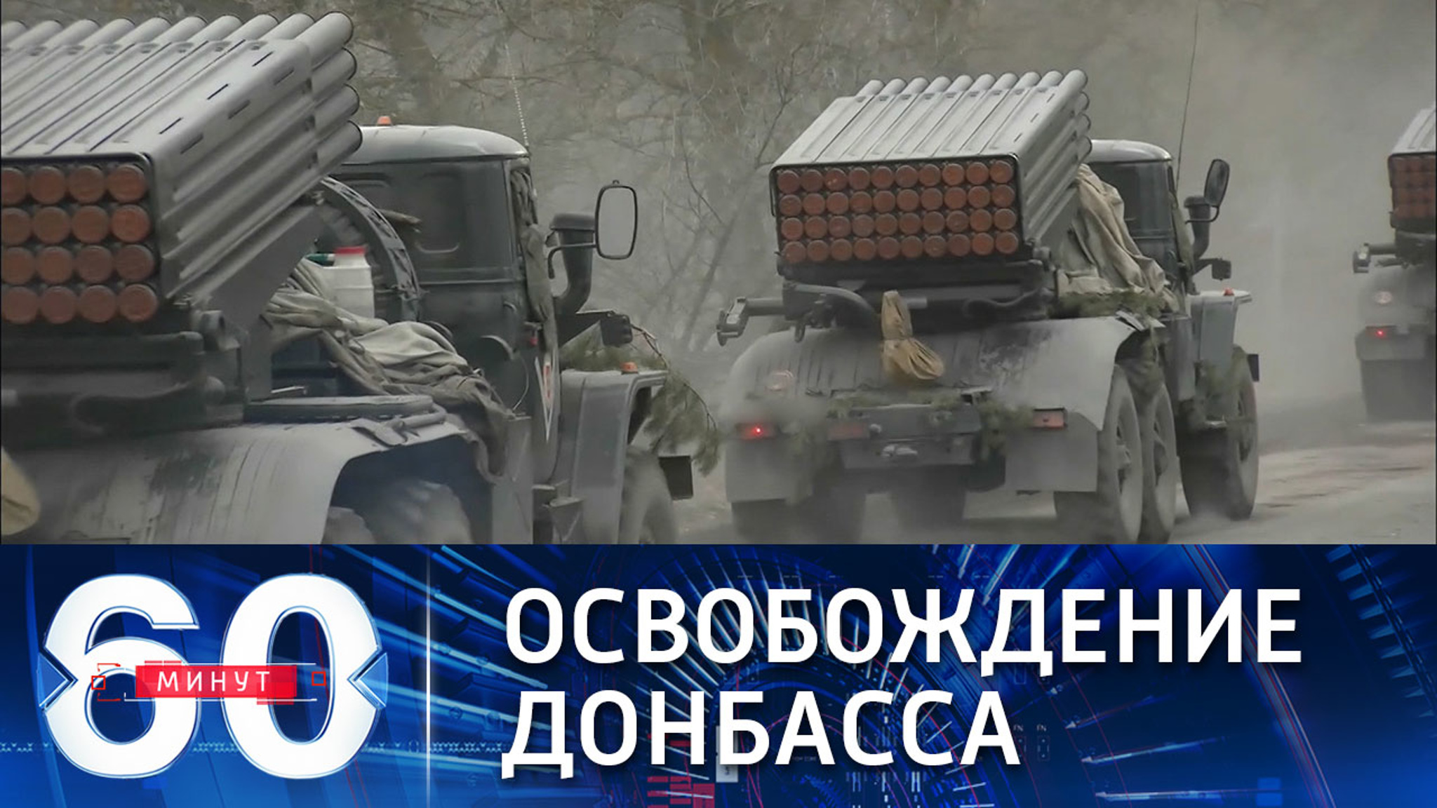 Наступление на позиции ВСУ не прекращается
