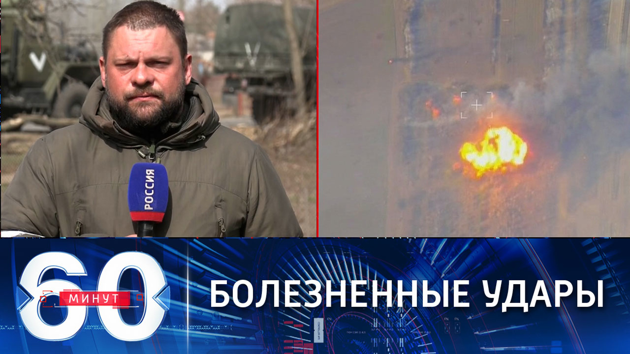 Российские войска уничтожают военную инфраструктуру ВСУ под Киевом