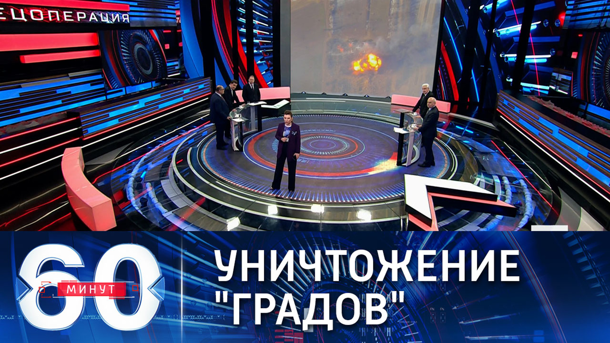 Высокоточный удар по системам залпового огня ВСУ