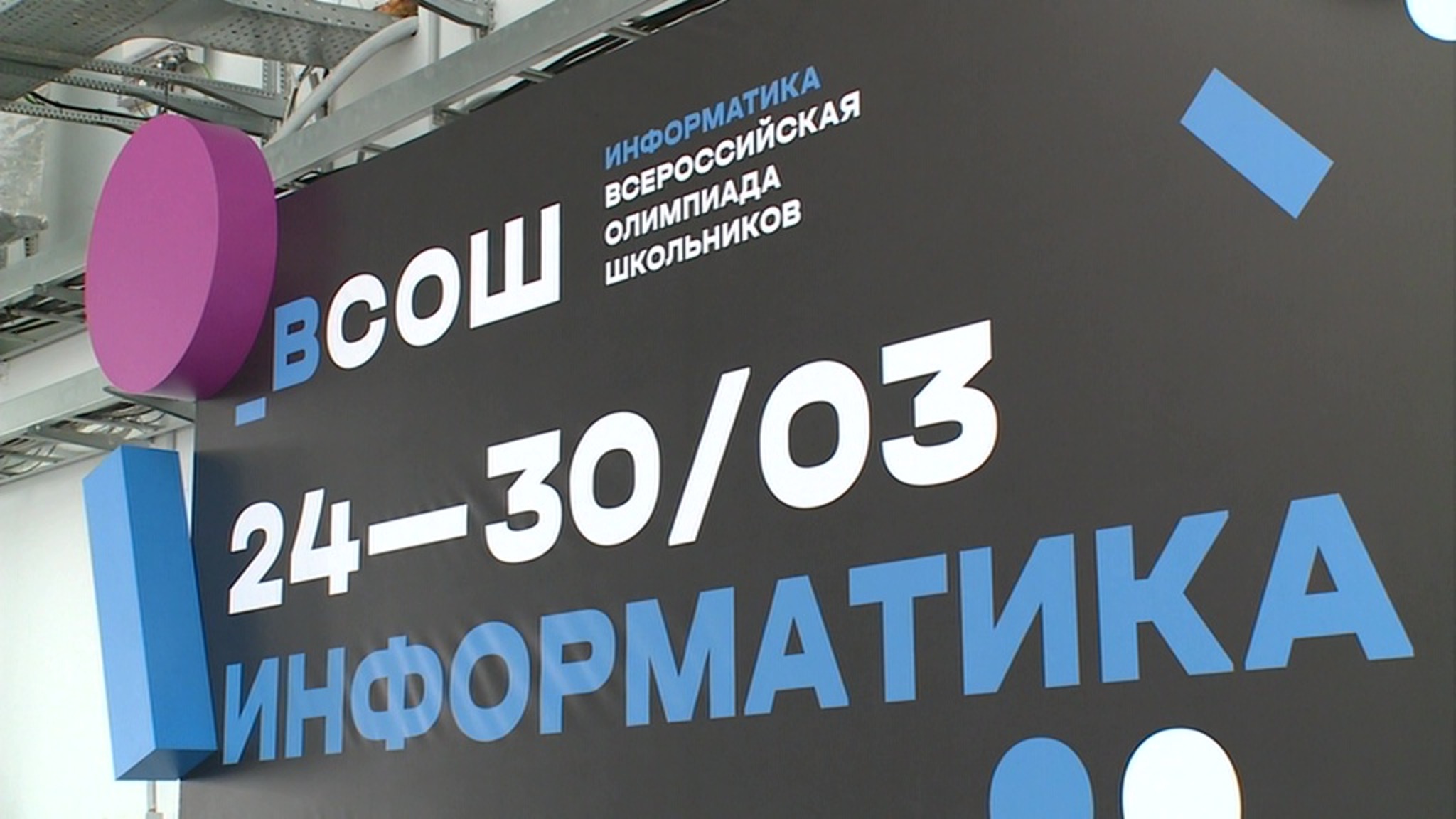 Как готовят и проверяют уровень перспективных кадров для IT-отрасли