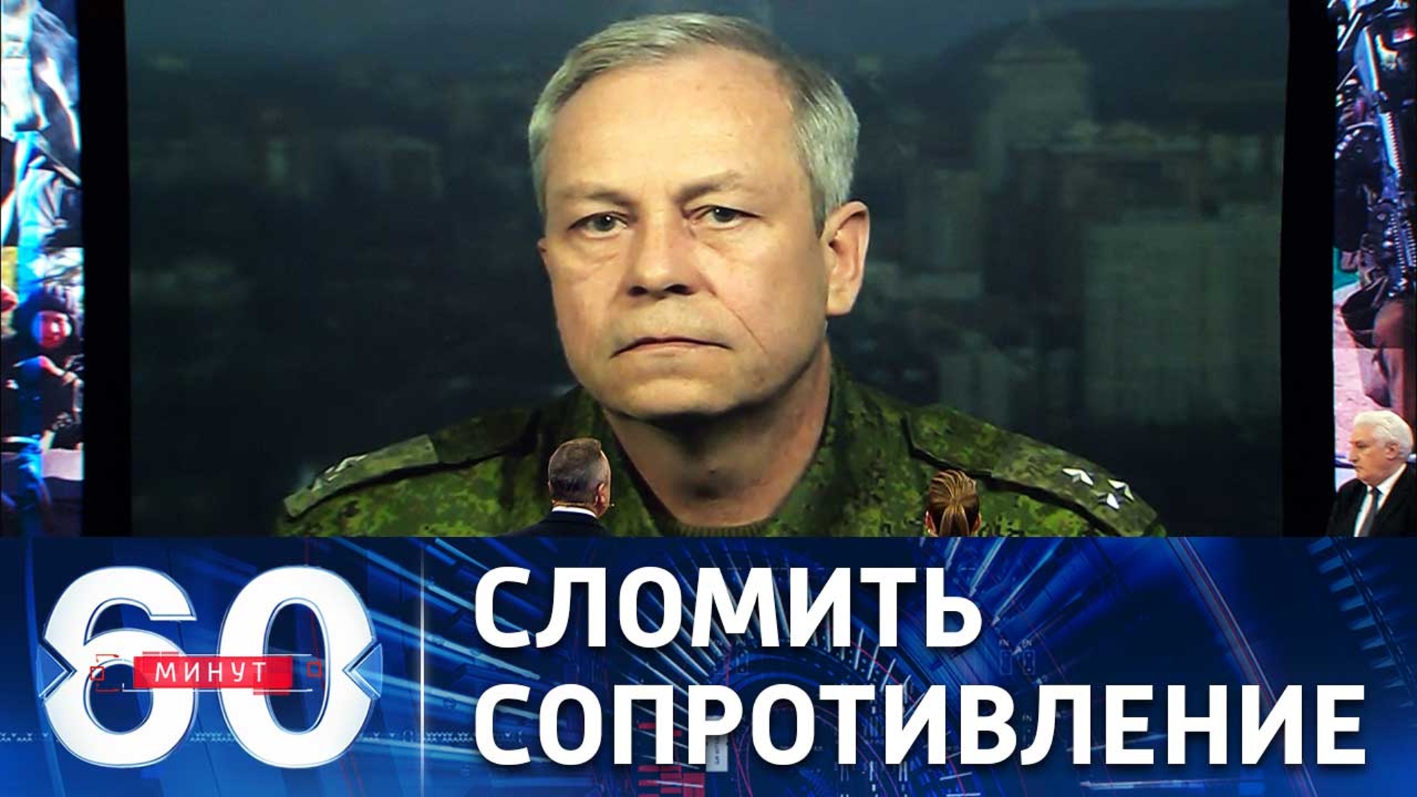 Решительность – залог успеха