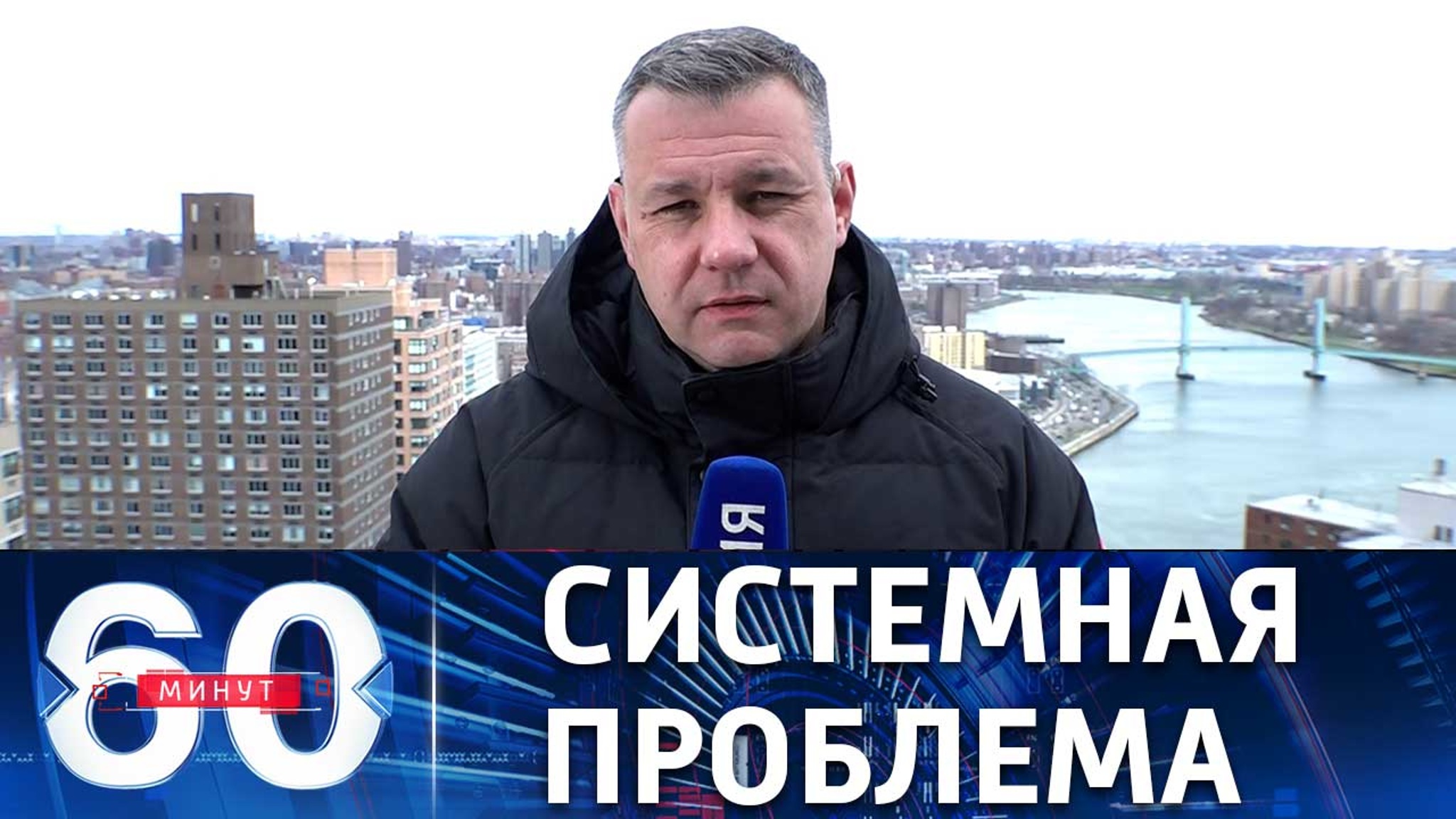 США испытывают состояние нестабильности