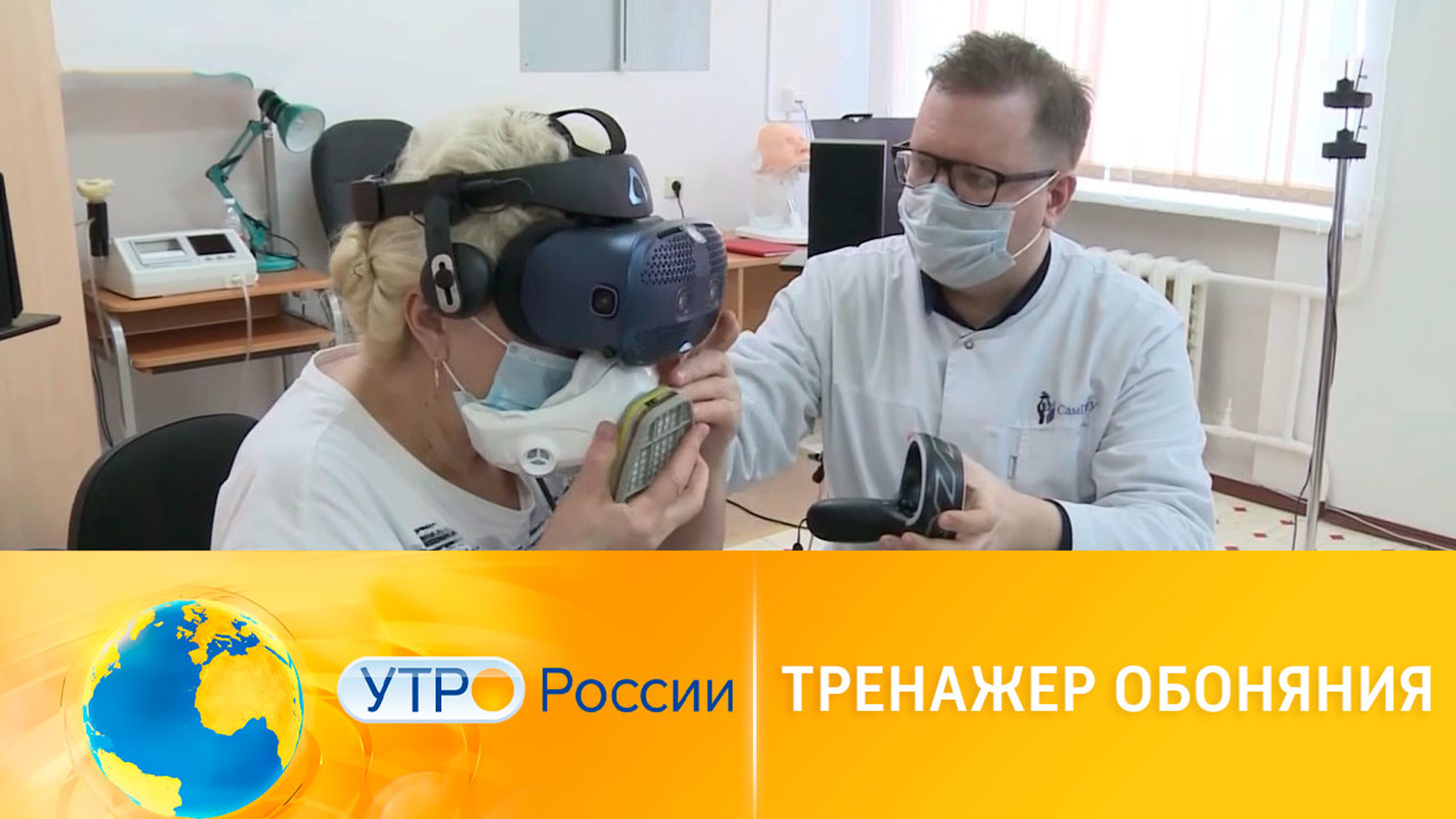 Появился тренажер обоняния для переболевших Covid-19