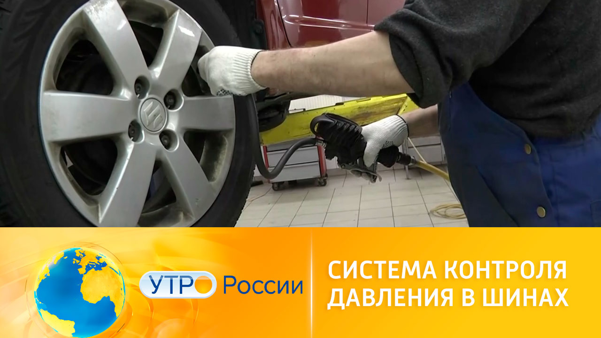 Как правильно контролировать давление в шинах