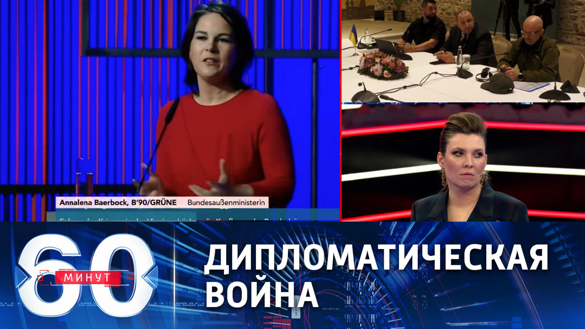 Нидерланды и Бельгия высылают российских дипломатов