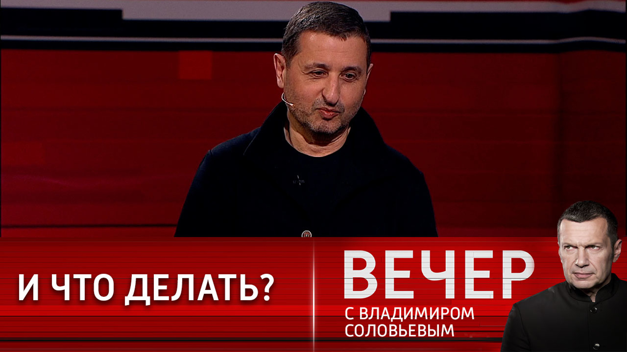 Сосновский: "Я сегодня сделал предложение"