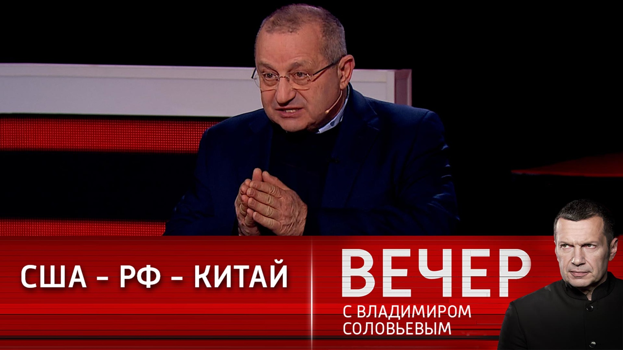 Яков Кедми – о том, против чего США будут всегда бороться
