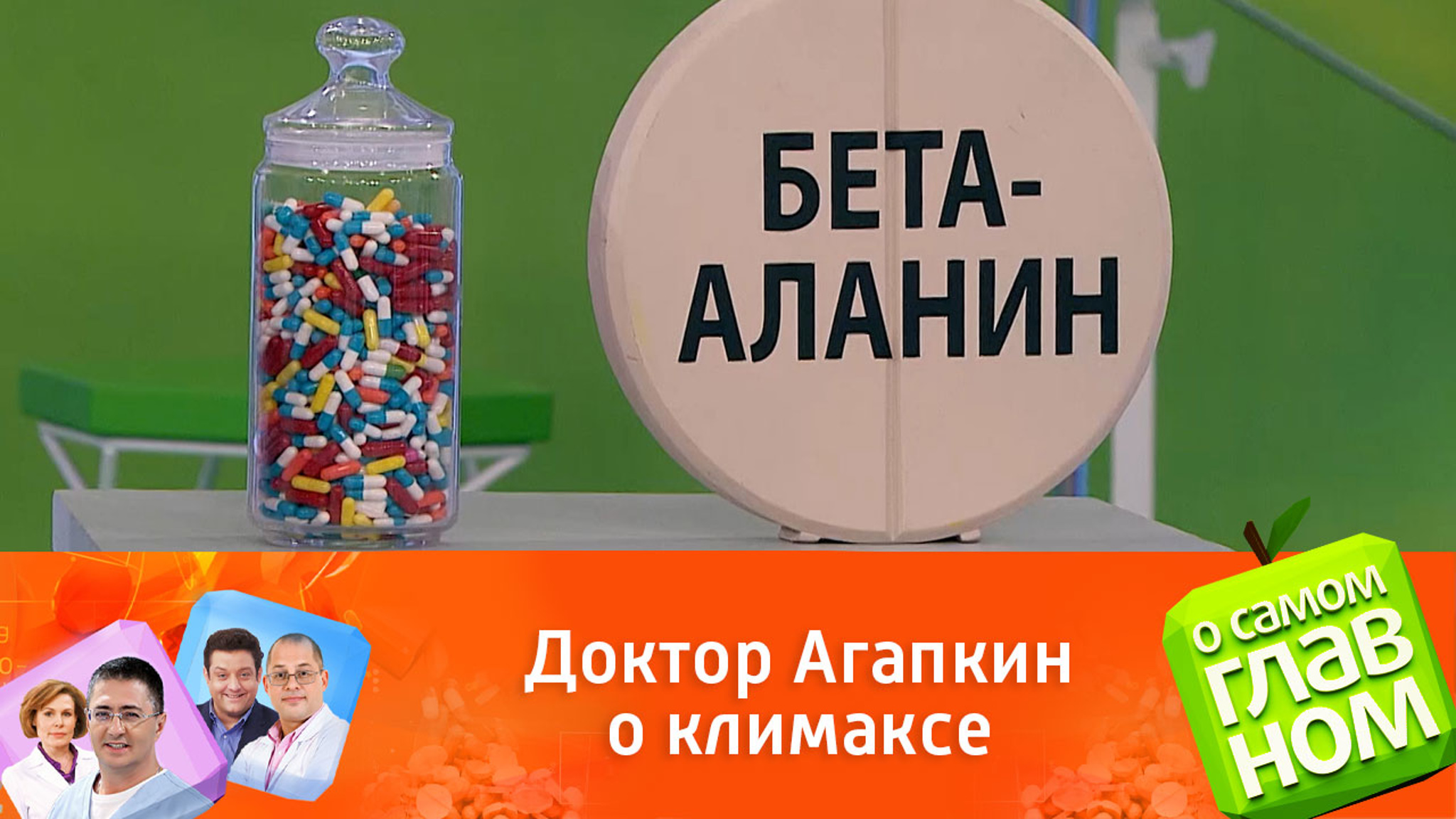 Как бороться с проявлениями климакса