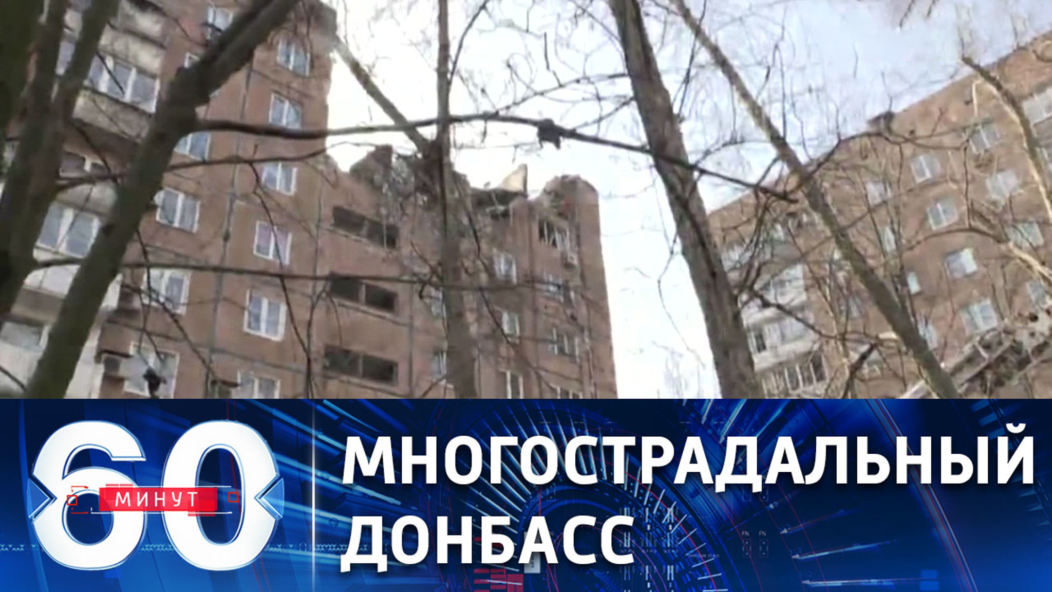 Новое военное преступление ВСУ