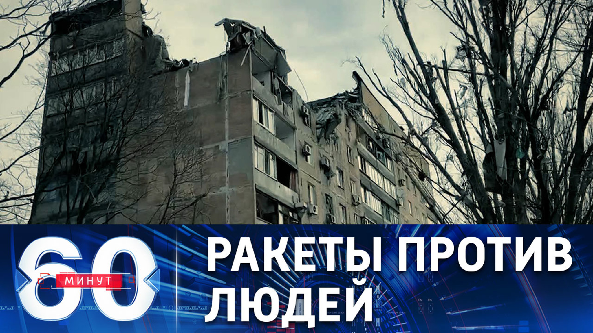 ВСУ утюжат тактическими ракетами Донецк и Луганск