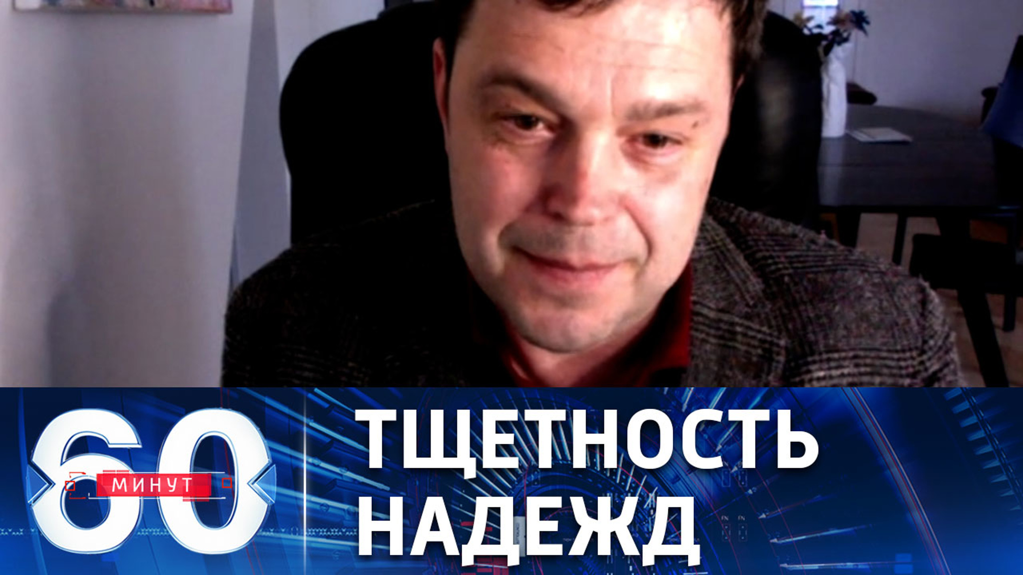 В Европе считают, что Россия запугивает европейцев