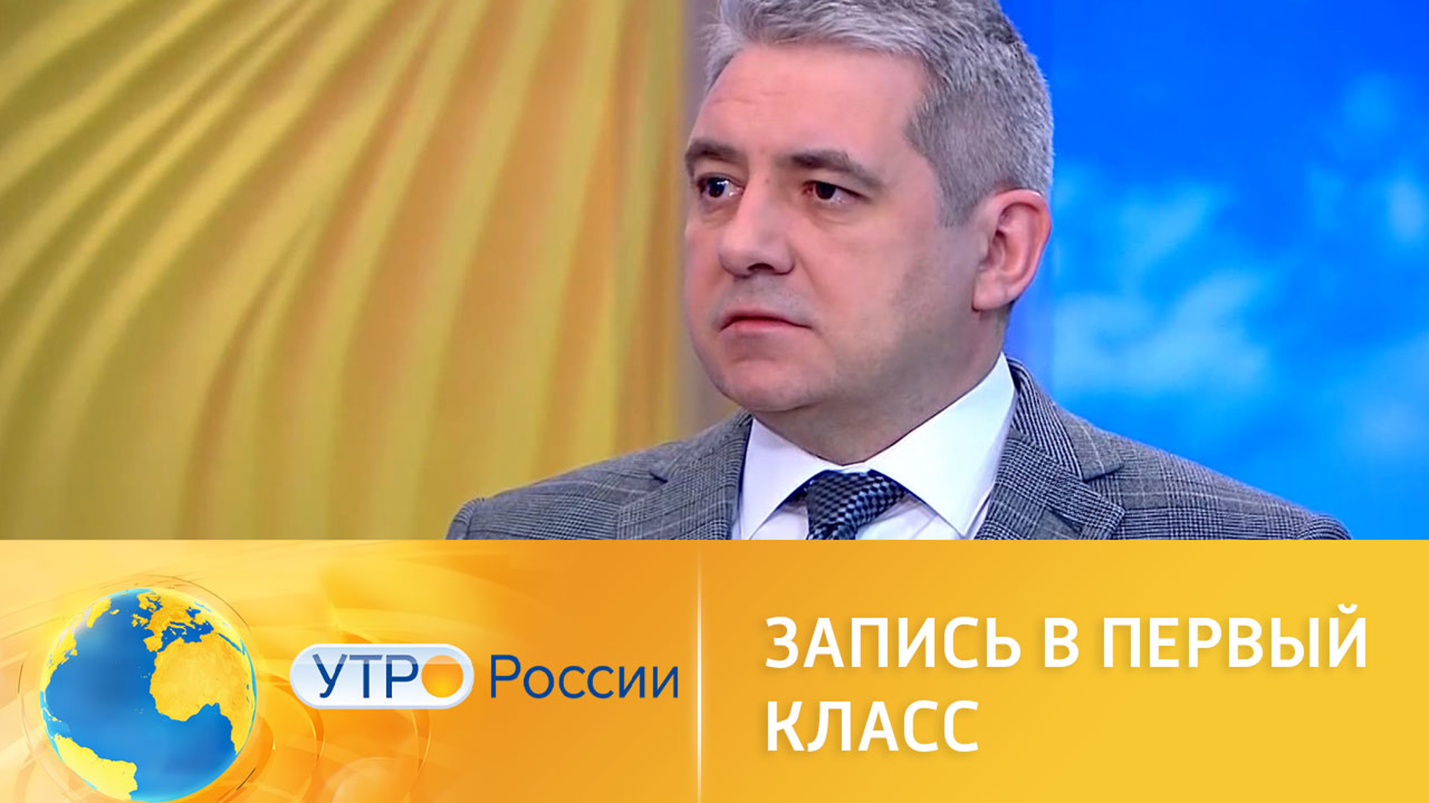 Первый раз в первый класс: что нужно знать родителям о приеме в школу